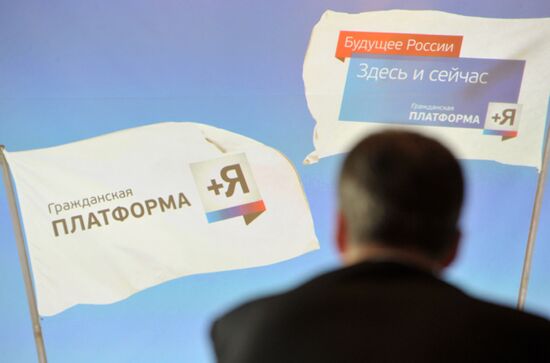 Meeting of Civic Platform Party's Federal Committee