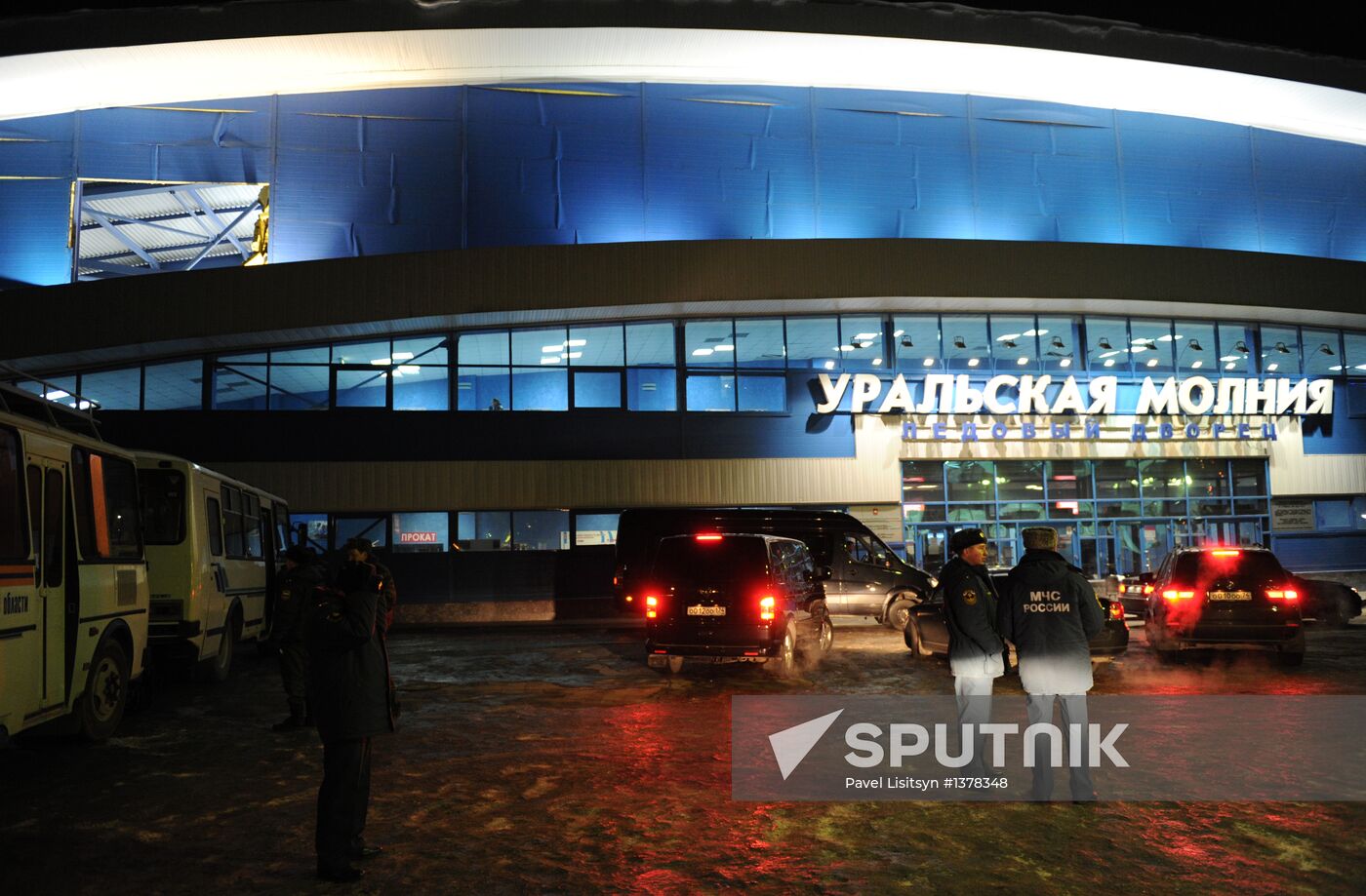 Meteorite falls in Chelyabinsk Region