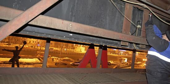 Billboards removed form metro building roof