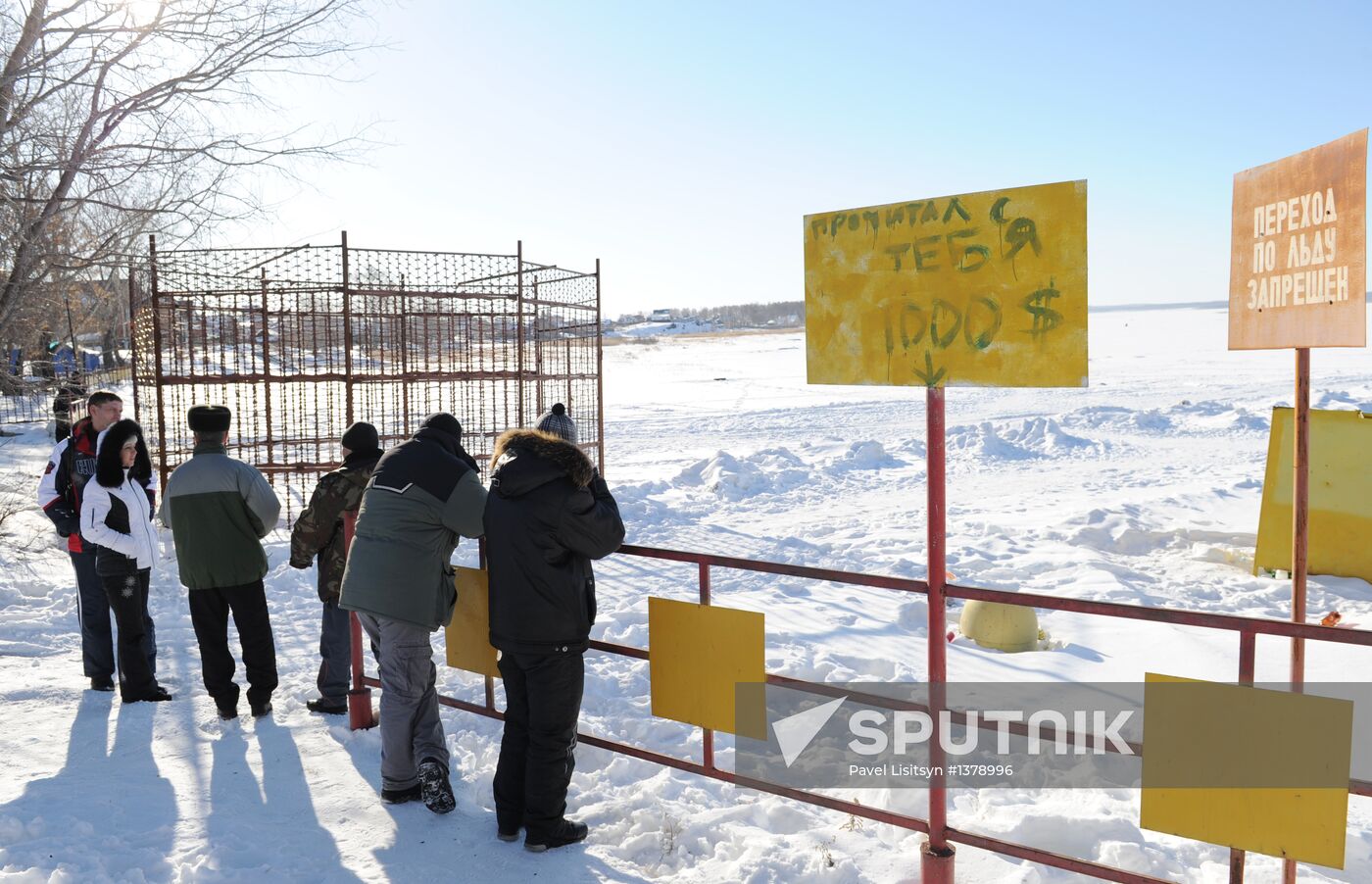 Aftermath of meteorite impact in Chelyabinsk Region