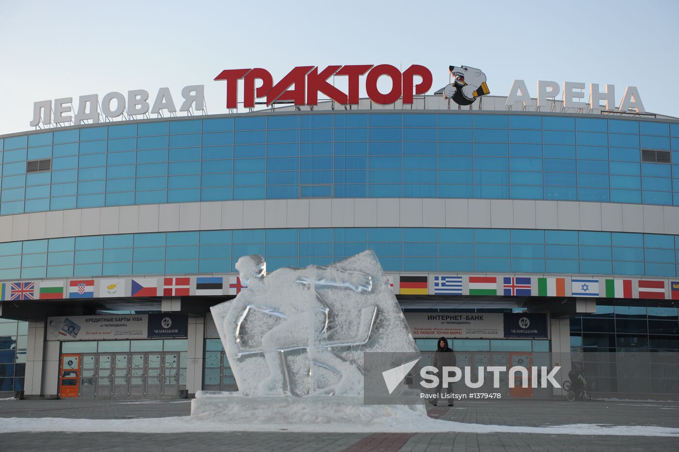 Traktor Ice Arena in Chelyabinsk