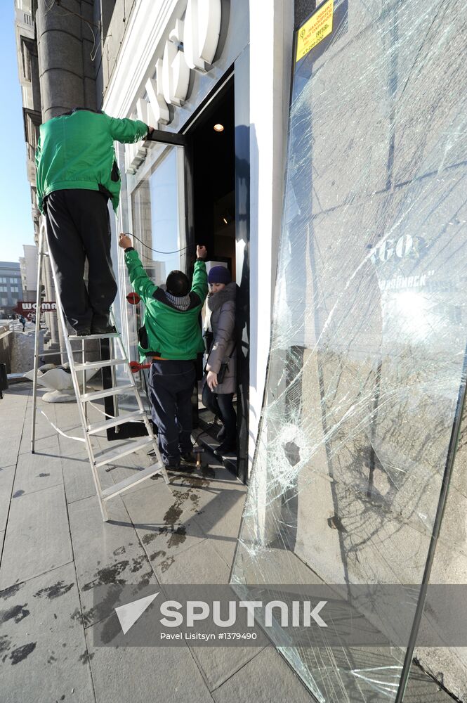 Aftermath of meteorite impact in Chelyabinsk Region