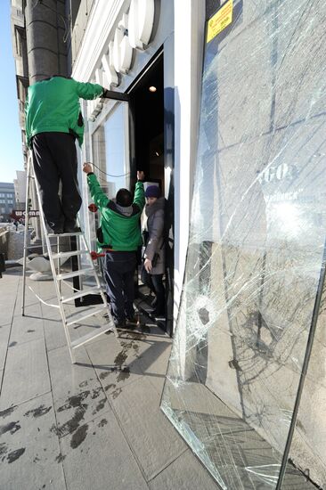 Aftermath of meteorite impact in Chelyabinsk Region