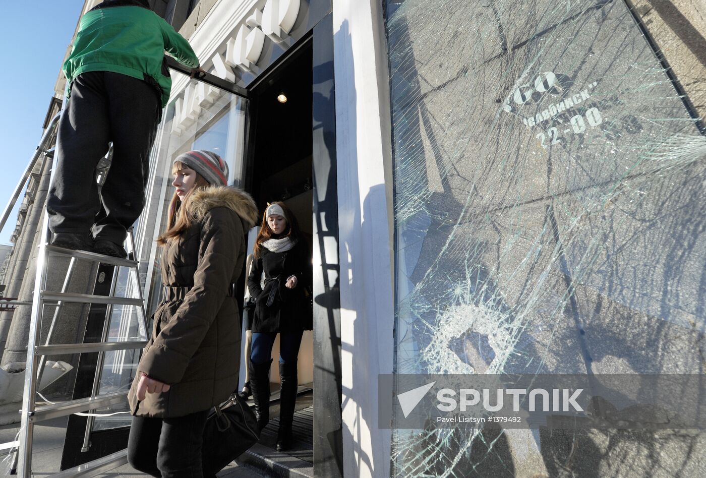 Aftermath of meteorite impact in Chelyabinsk Region