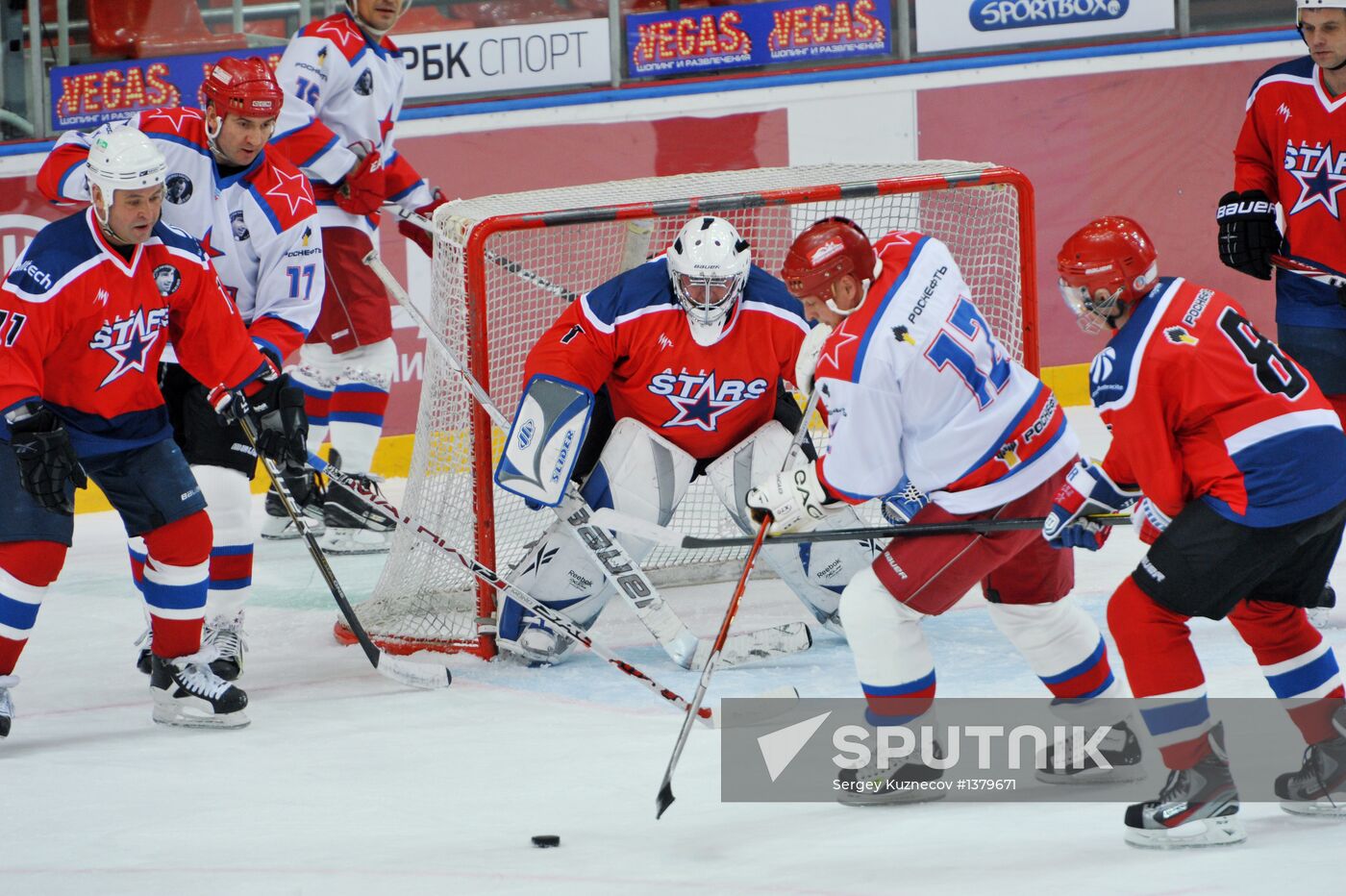 Hockey. Valery Kharlamov memorial match