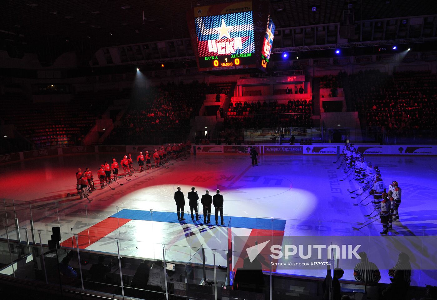 Hockey. Valery Kharlamov memorial match