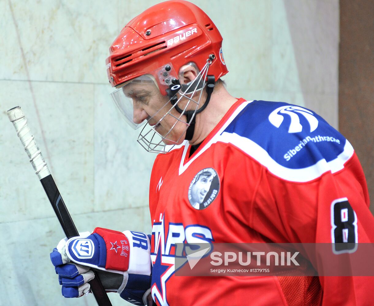 Hockey. Valery Kharlamov memorial match