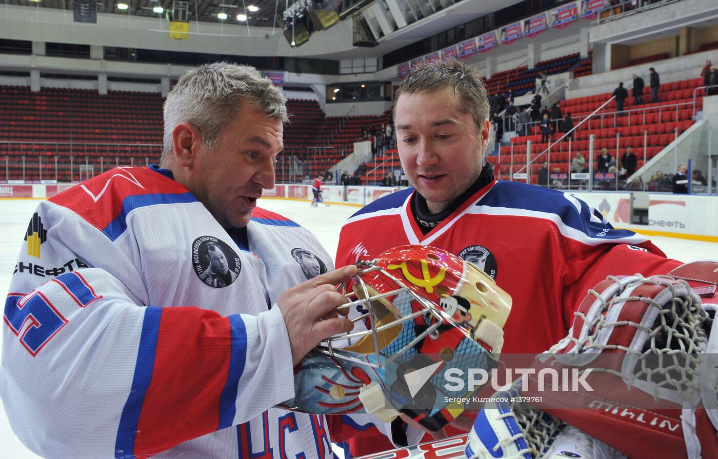 Hockey. Valery Kharlamov memorial match