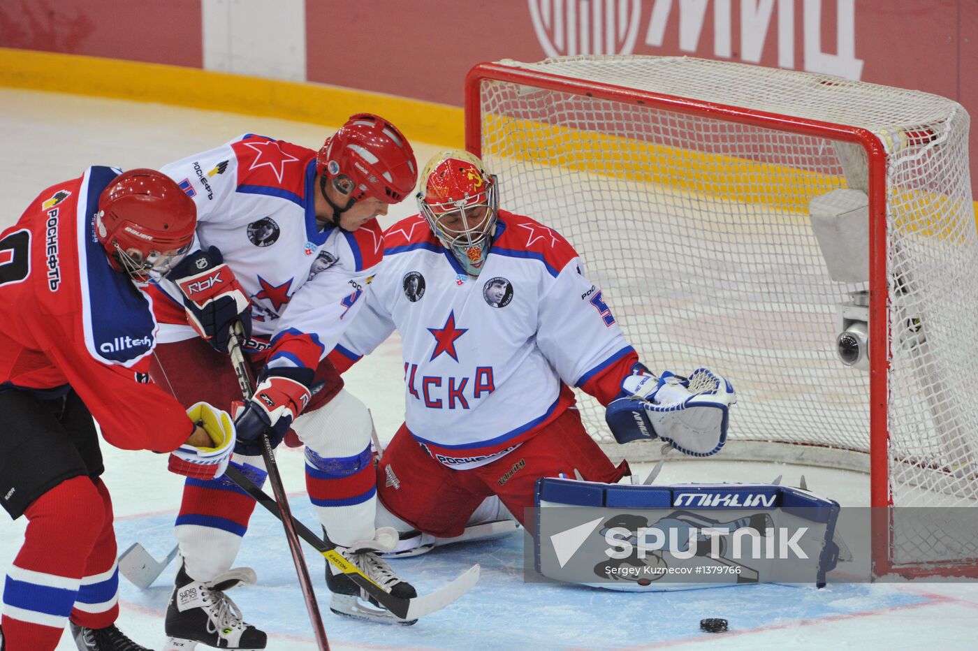 Hockey. Valery Kharlamov memorial match