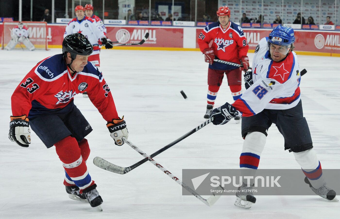 Hockey. Valery Kharlamov memorial match