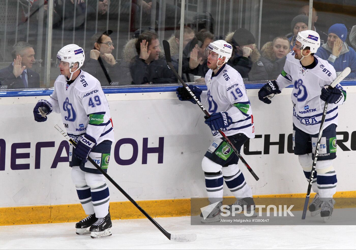 Kontinental Hockey League. Avangard Omsk vs. Dynamo Moscow