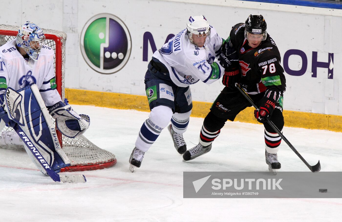 Kontinental Hockey League. Avangard Omsk vs. Dynamo Moscow
