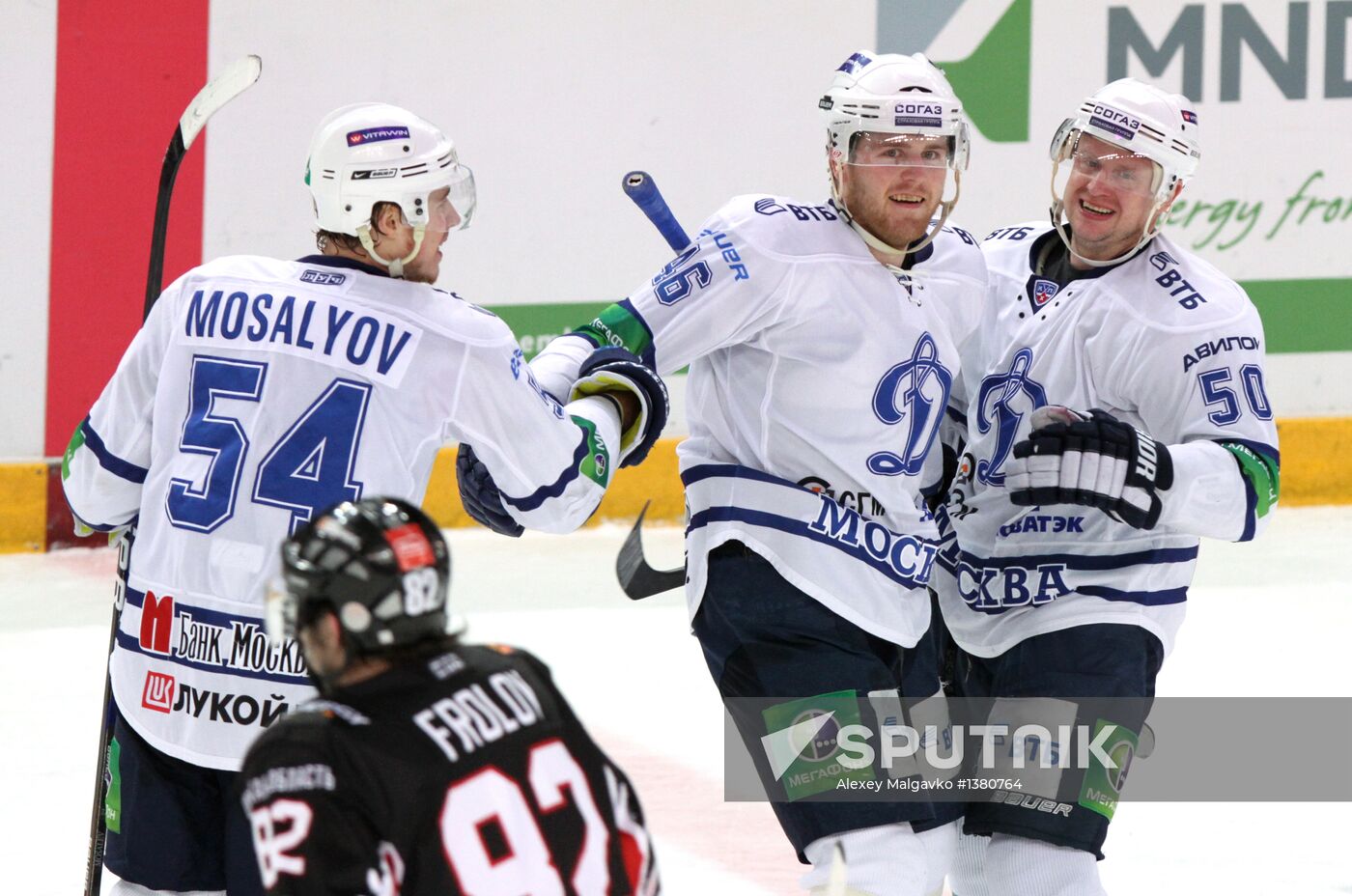 Kontinental Hockey League. Avangard Omsk vs. Dynamo Moscow