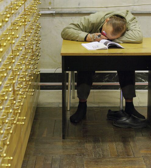 Russian State Library