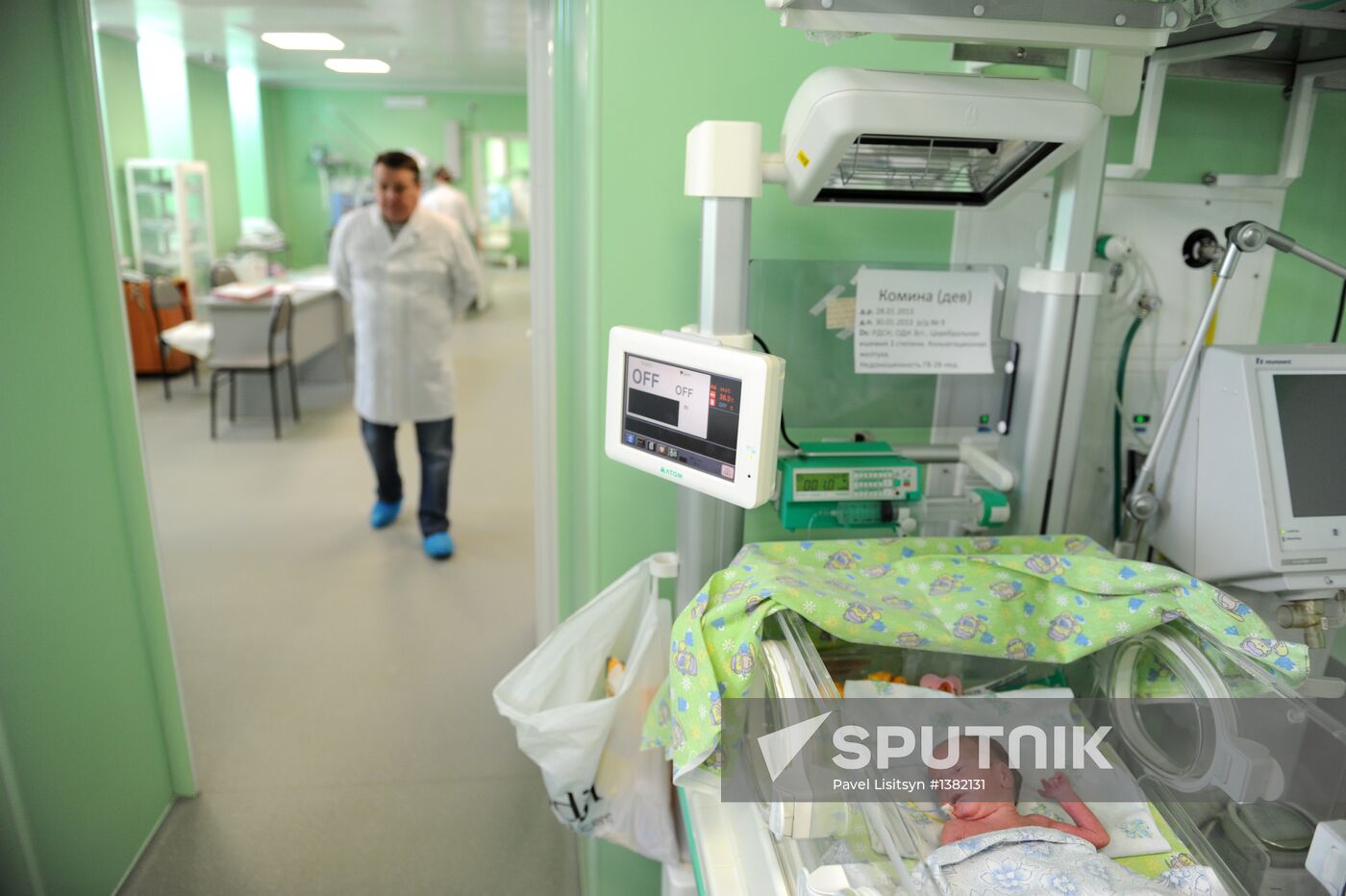Neonatal department of Chelyabinsk Clinical Hospital No.1