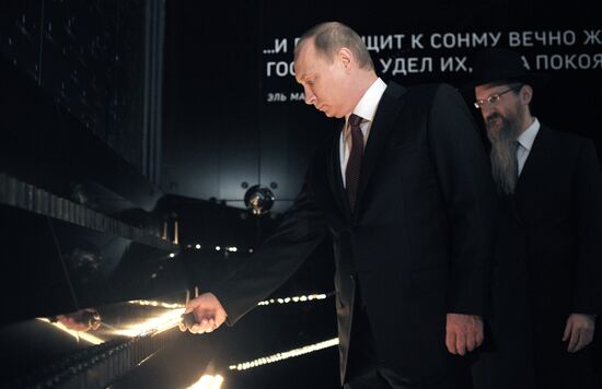 Vladimir Putin visits Russian Jewish Museum and Tolerance Center