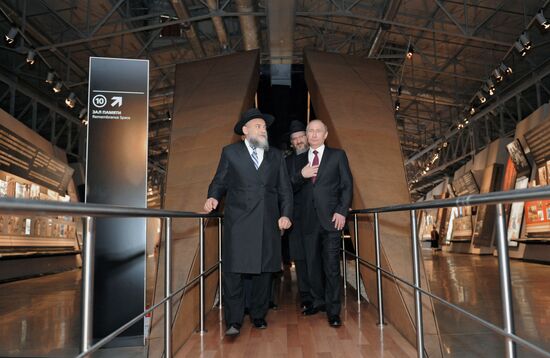 Vladimir Putin visits Russian Jewish Museum and Tolerance Center