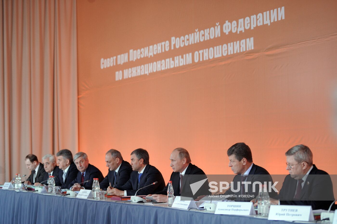Vladimir Putin visits Russian Jewish Museum and Tolerance Center