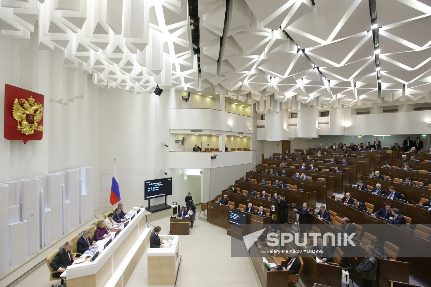 Meeting of Federation Council