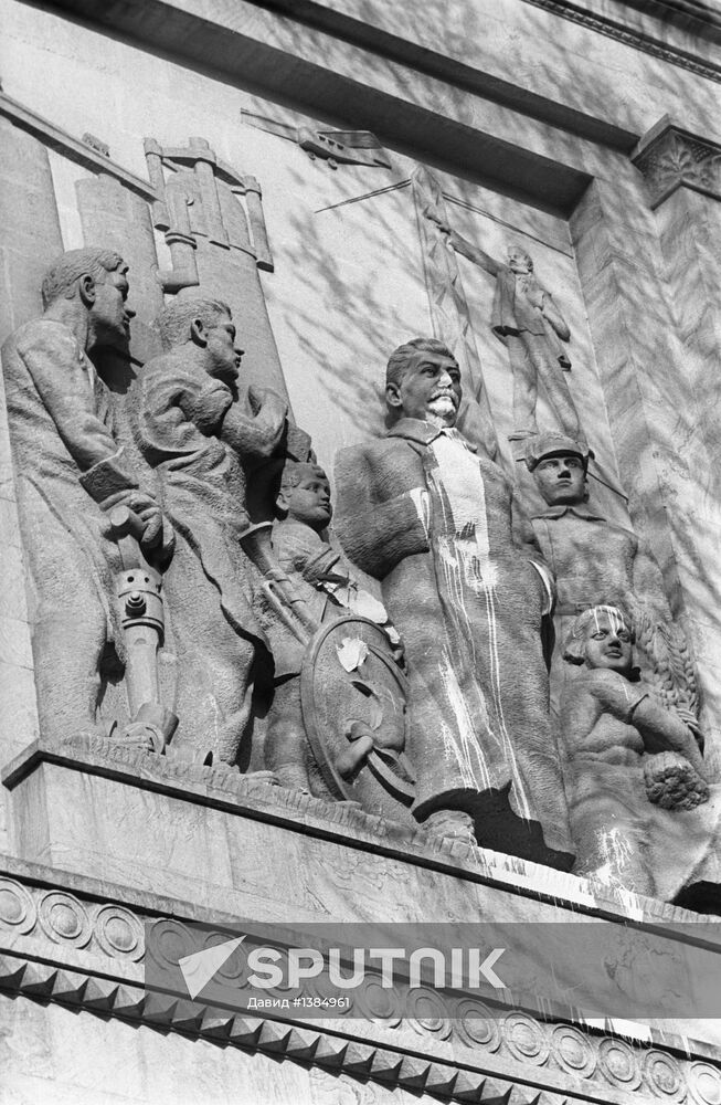 Bas-reliefs on IMEL building in Tbilisi