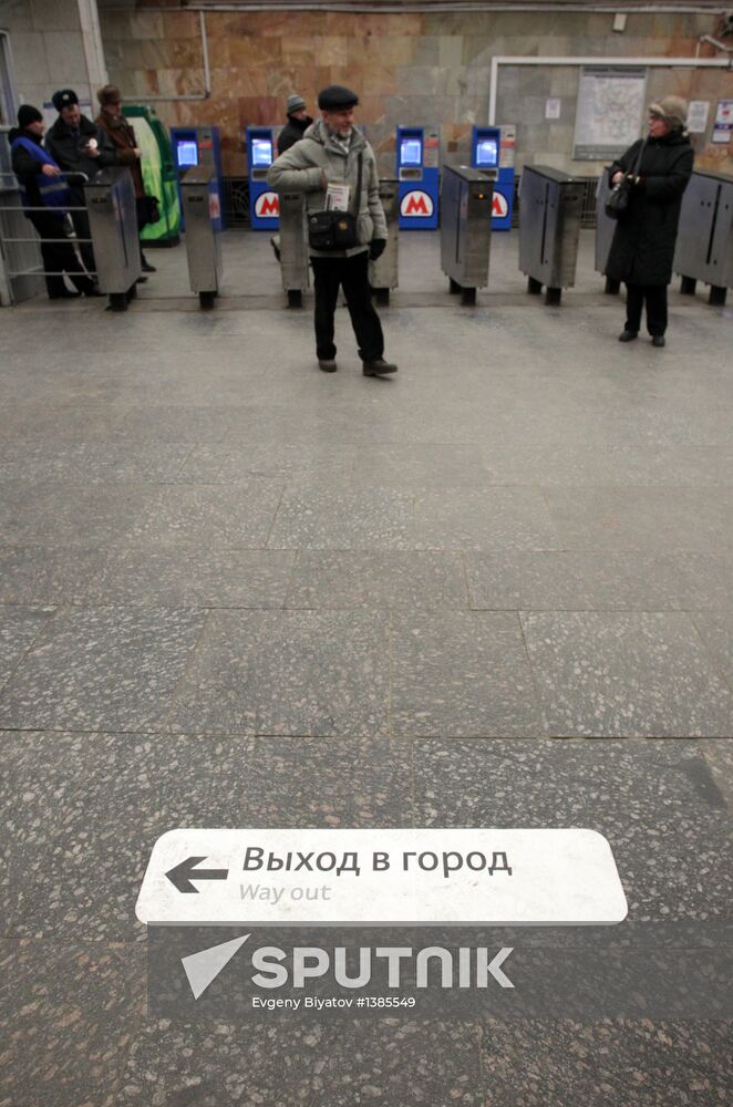 Floor navigation in Moscow Metro
