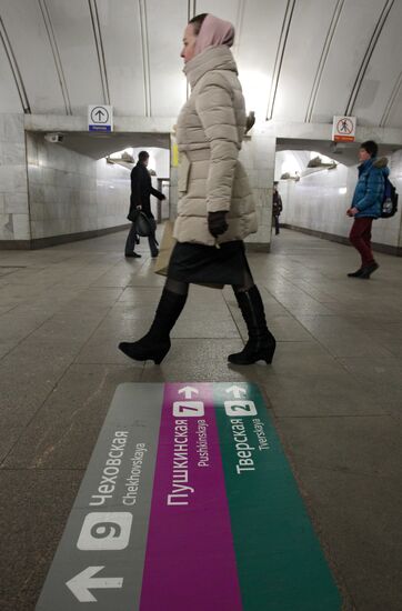 Floor navigation in Moscow Metro