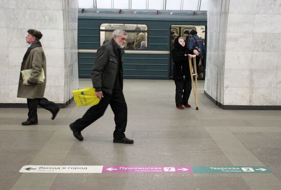 Floor navigation in Moscow Metro