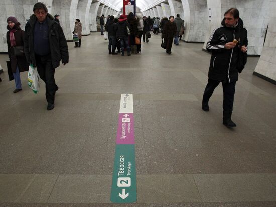 Floor navigation in Moscow Metro