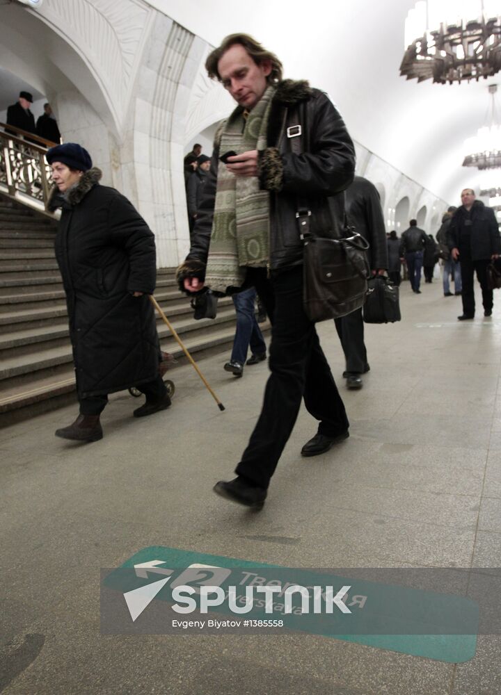 Floor navigation in Moscow Metro