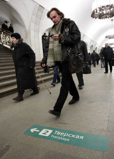 Floor navigation in Moscow Metro