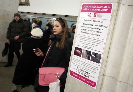 Floor navigation in Moscow Metro