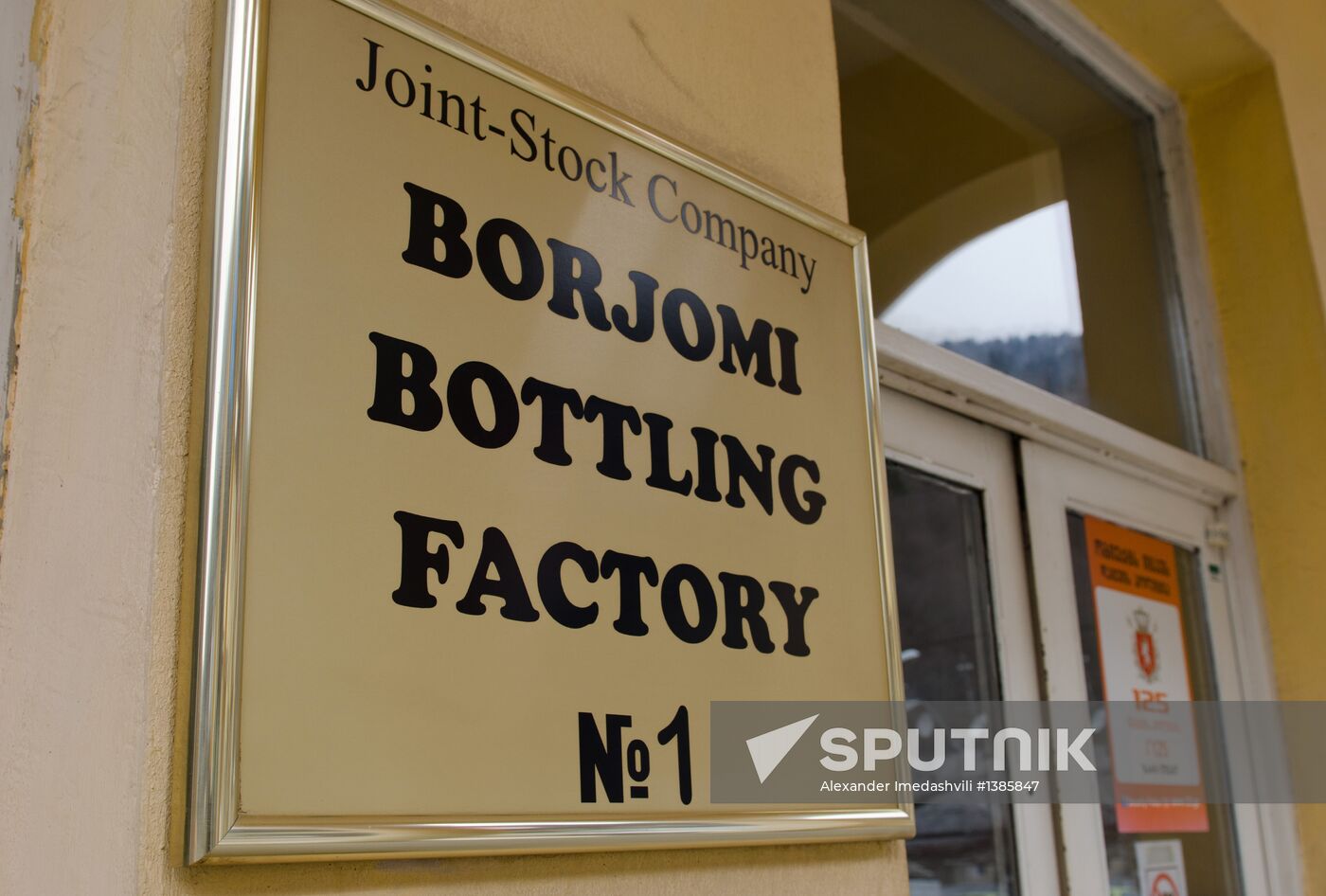 Production of Borjomi mineral water