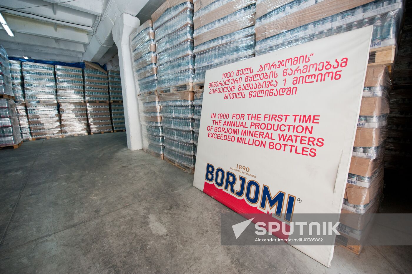 Production of Borjomi mineral water