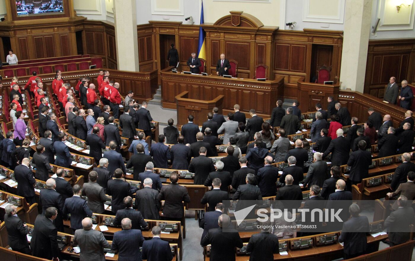 New session of Verkhovna Rada
