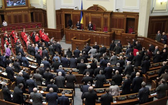 New session of Verkhovna Rada