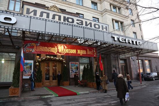 Illuzion movie theater reopens after restoration in Moscow
