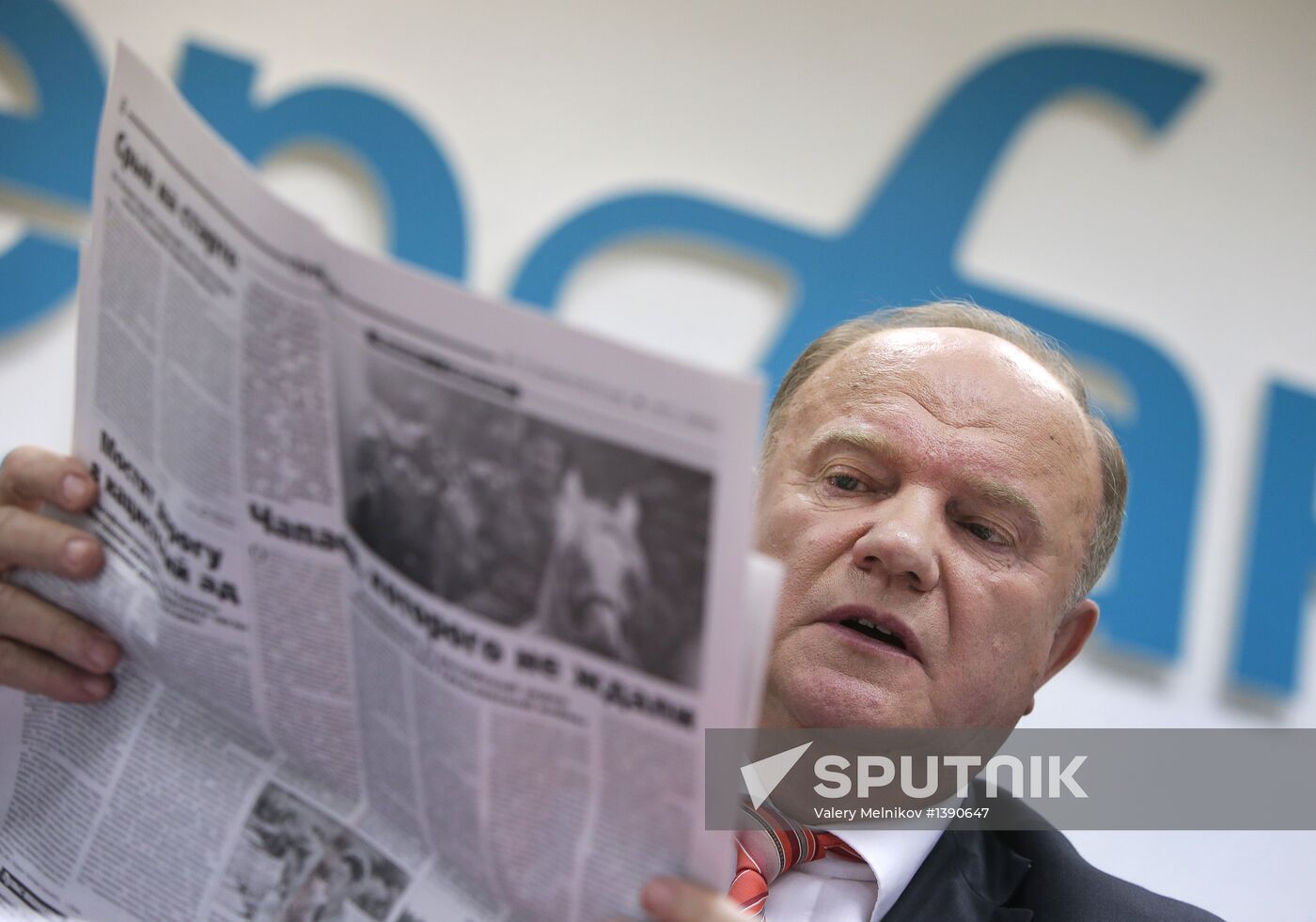 News conference on 15th Communist Party convention results