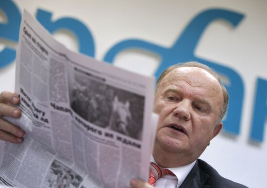 News conference on 15th Communist Party convention results