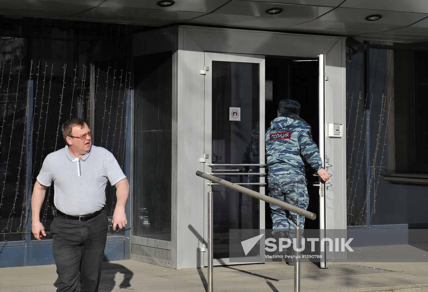 Searches in RusAl Moscow office