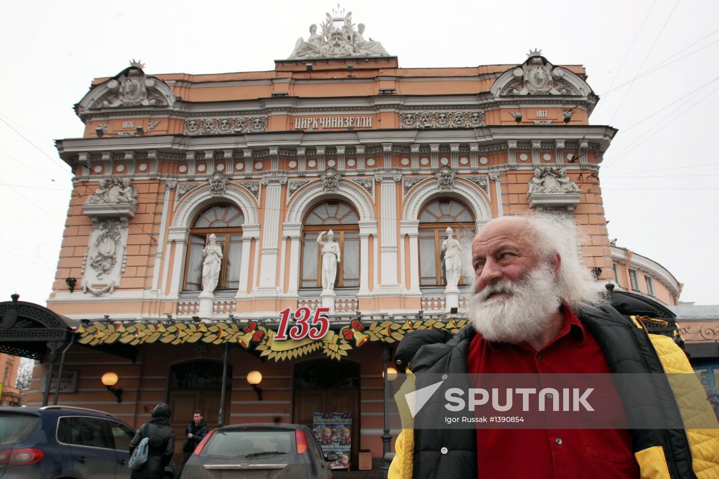 News conference by Vyacheslav Polunin at Circus on Fontanka
