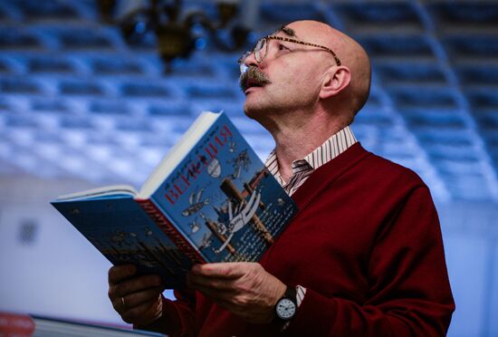 Andrei Bilzho's book "My Venice" presented