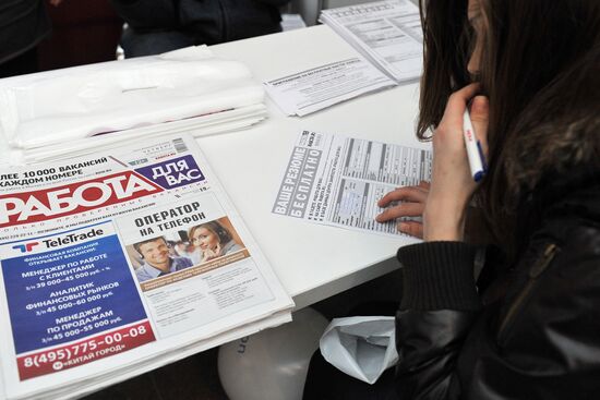 Education and Career international exhibition in Moscow
