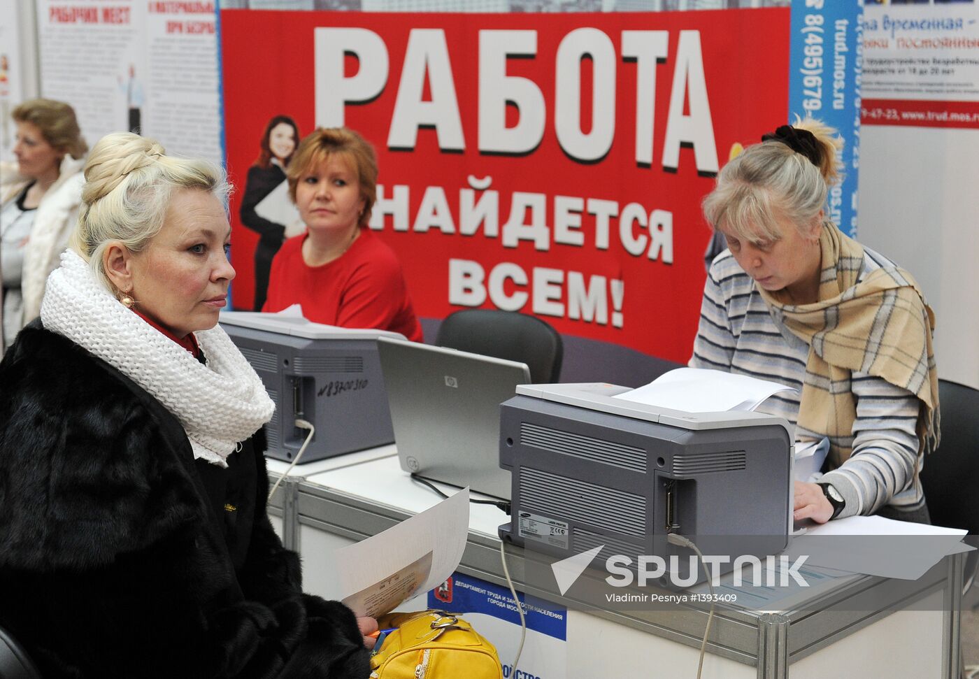 Education and Career international exhibition in Moscow