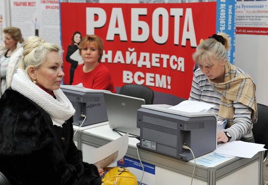 Education and Career international exhibition in Moscow