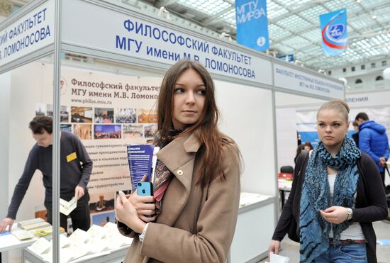 Education and Career international exhibition in Moscow