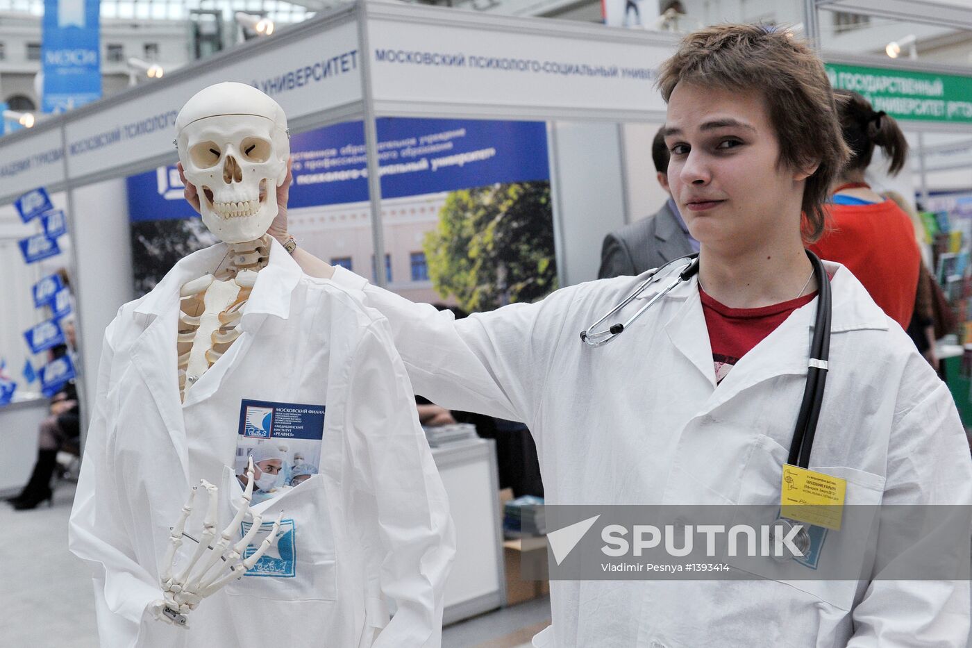 Education and Career international exhibition in Moscow