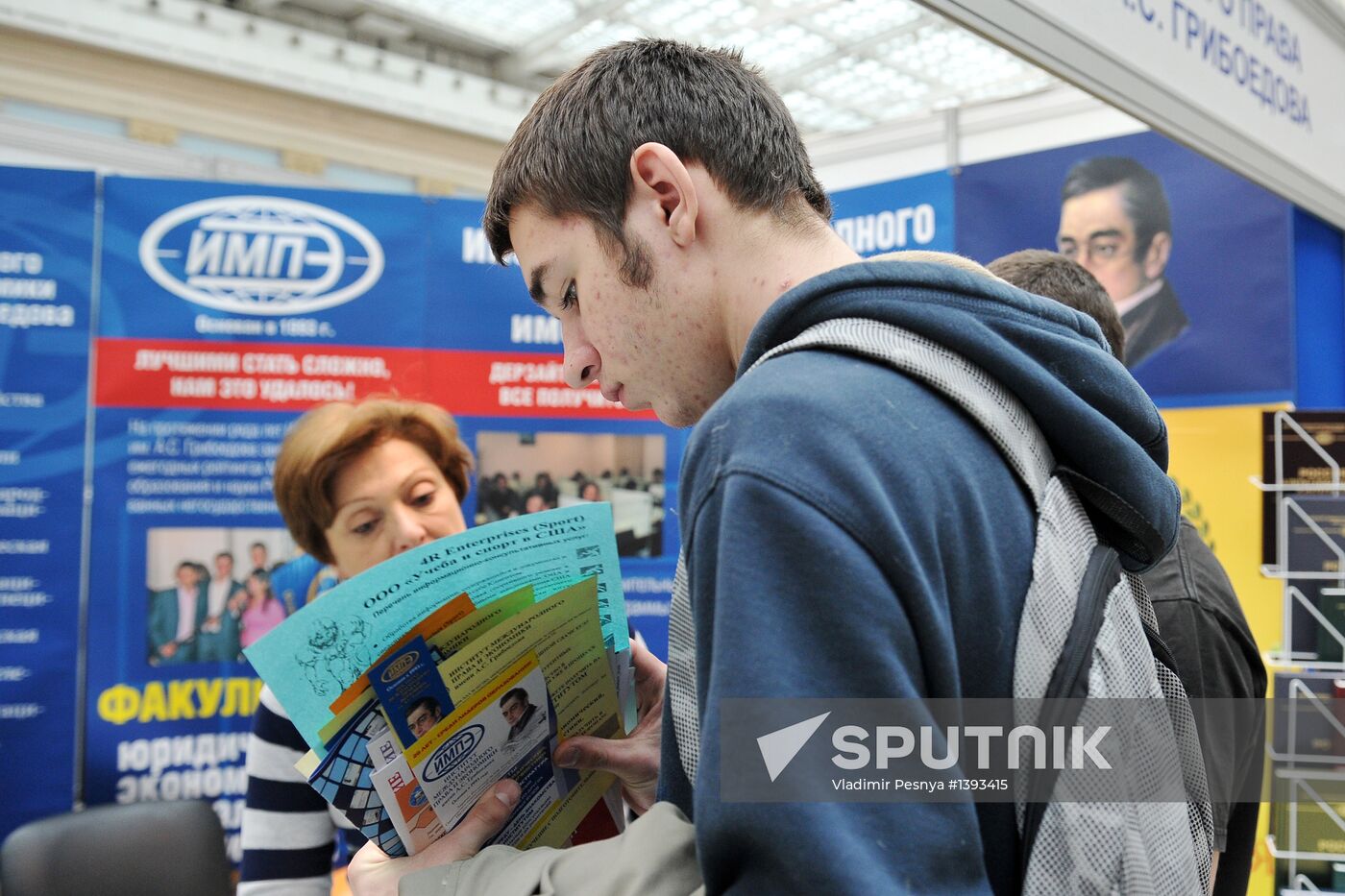 Education and Career international exhibition in Moscow