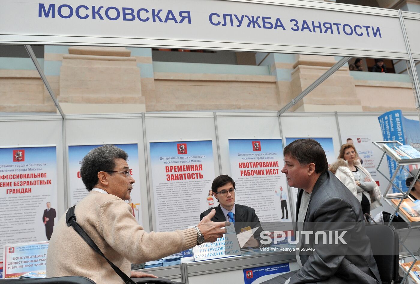 Education and Career international exhibition in Moscow