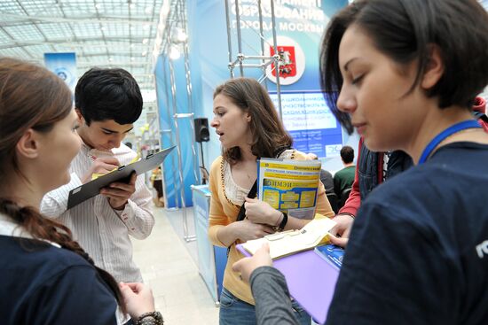 Education and Career international exhibition in Moscow