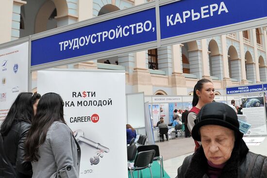 Education and Career international exhibition in Moscow